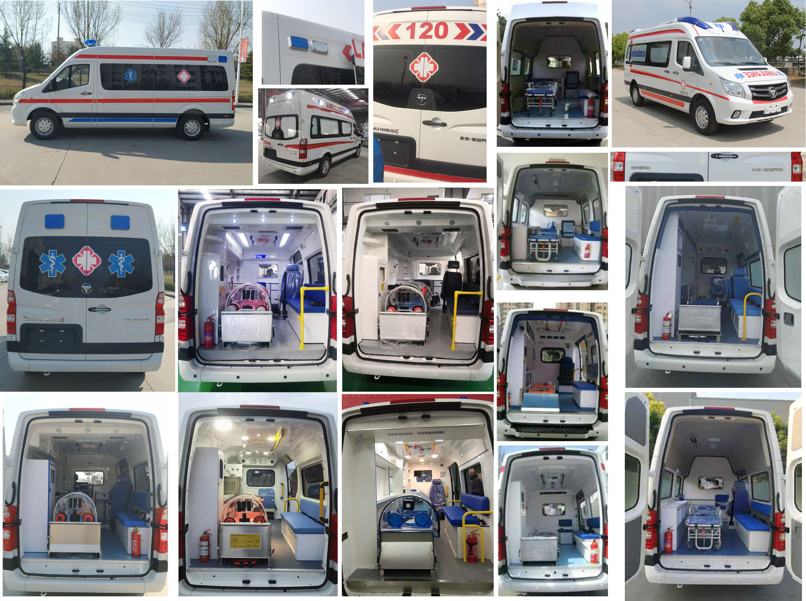 福田牌BJ5048XJH-V7救護(hù)車公告圖片