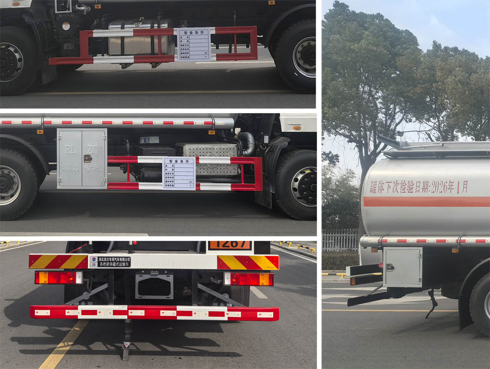 潤知星牌SCS5260GRYEQ6易燃液體罐式運(yùn)輸車公告圖片