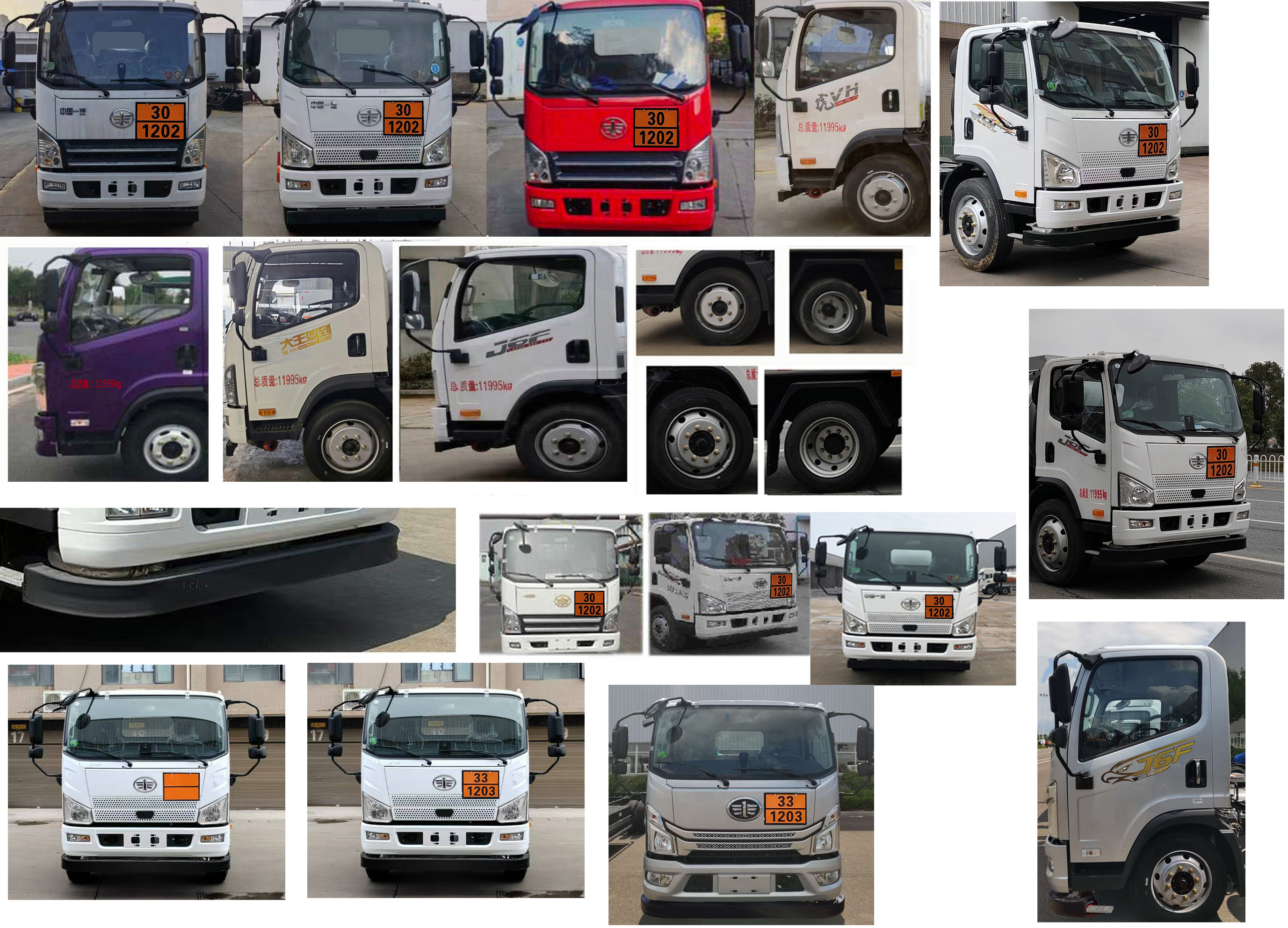 專威牌HTW5121GYYCAC6運(yùn)油車公告圖片