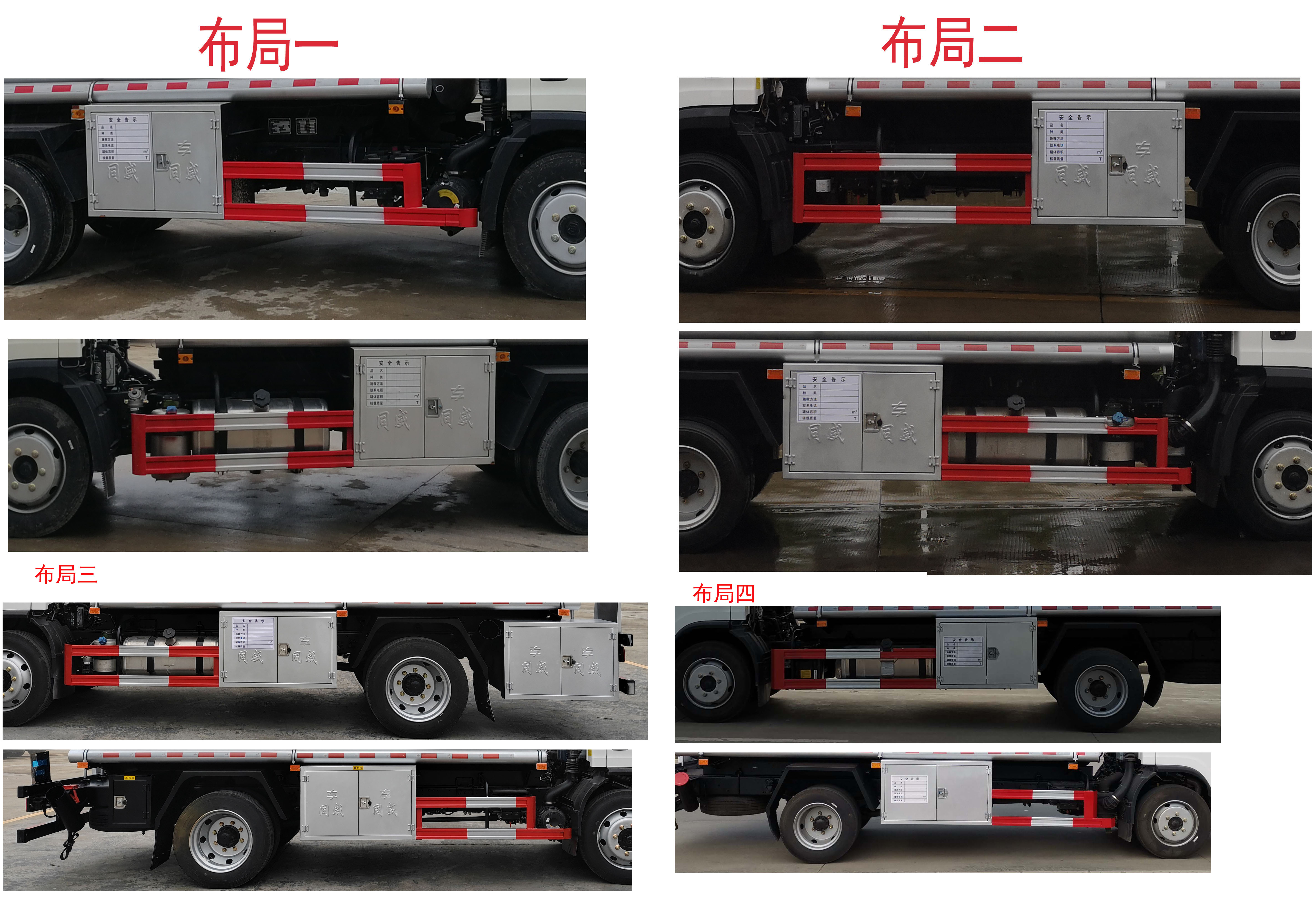 專威牌HTW5121GYYCAC6運(yùn)油車公告圖片