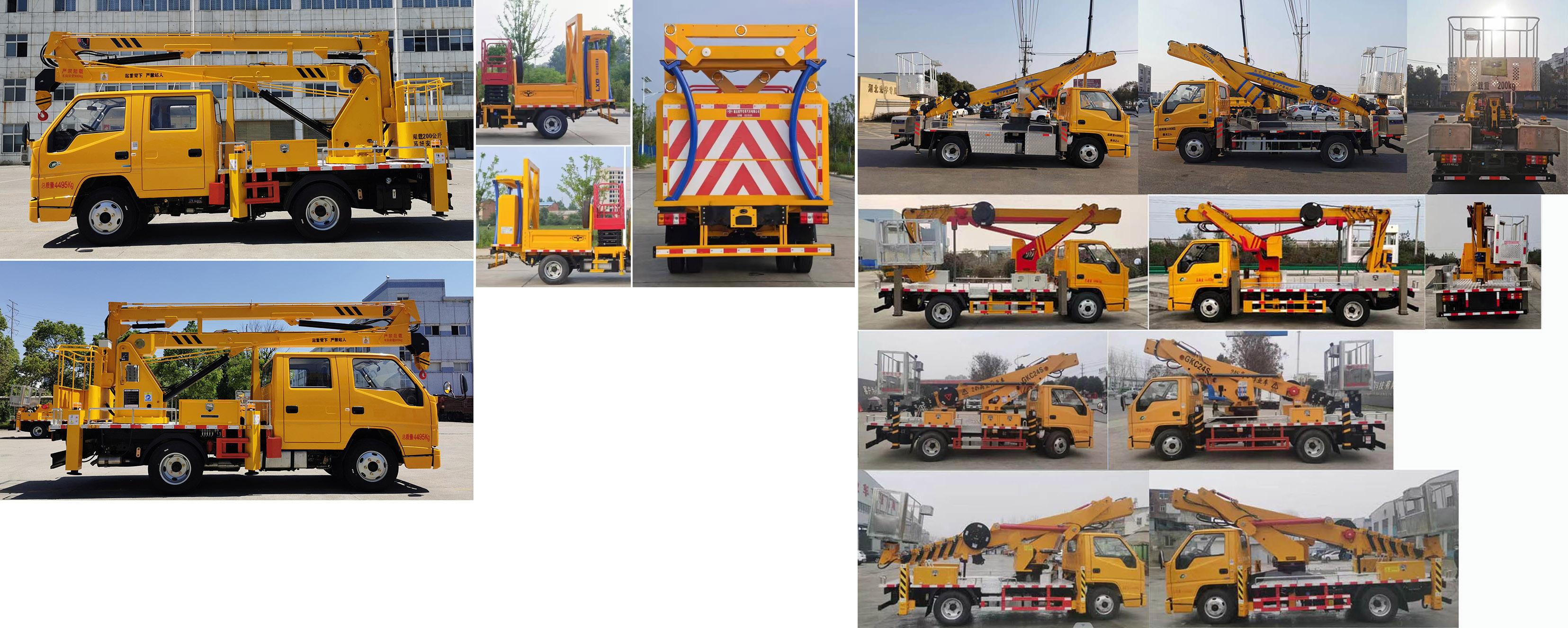 虹宇牌HYS5040JGK13J6高空作業(yè)車公告圖片