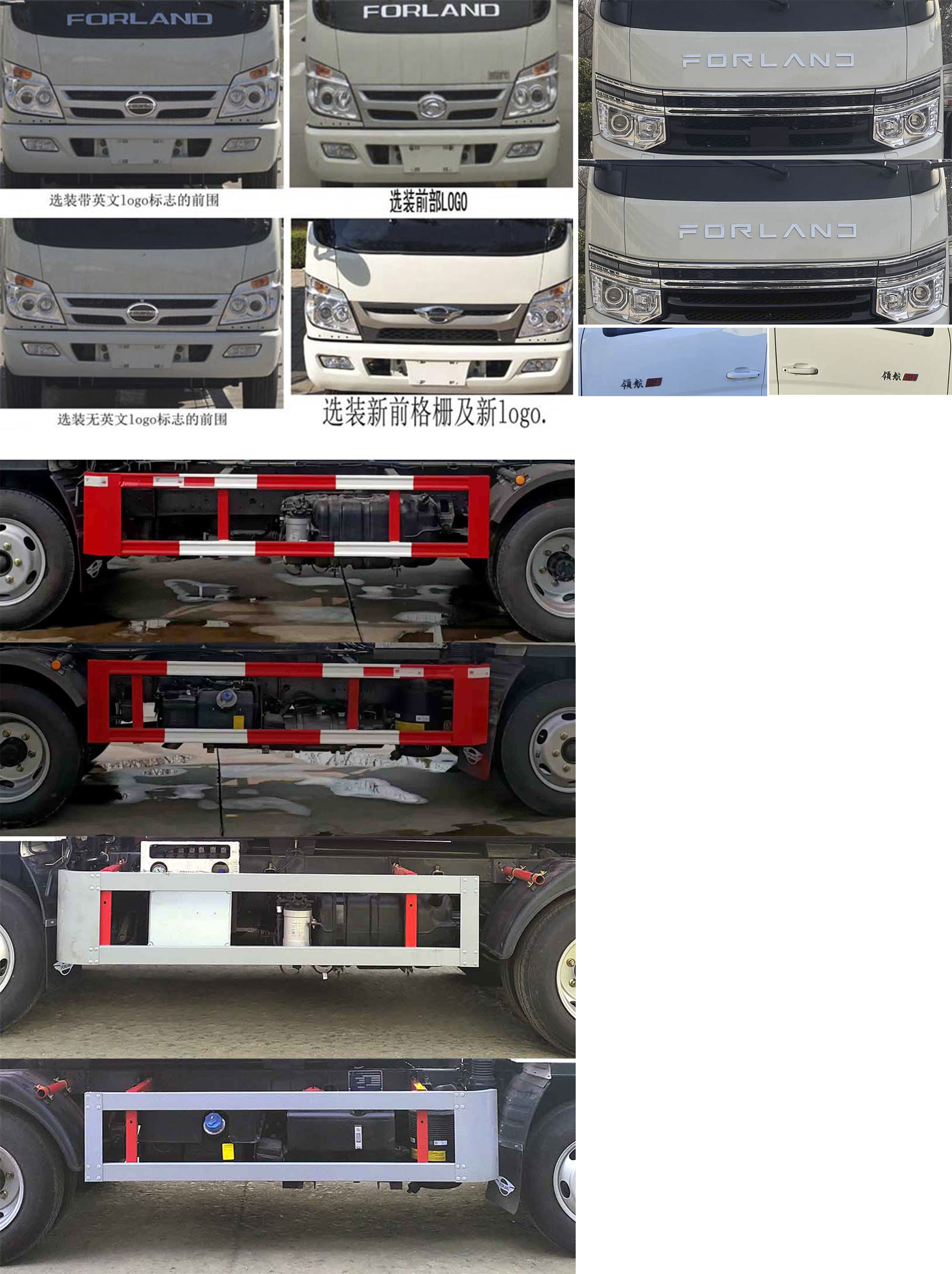 凱力風牌KLF5040ZZZB6自裝卸式垃圾車公告圖片