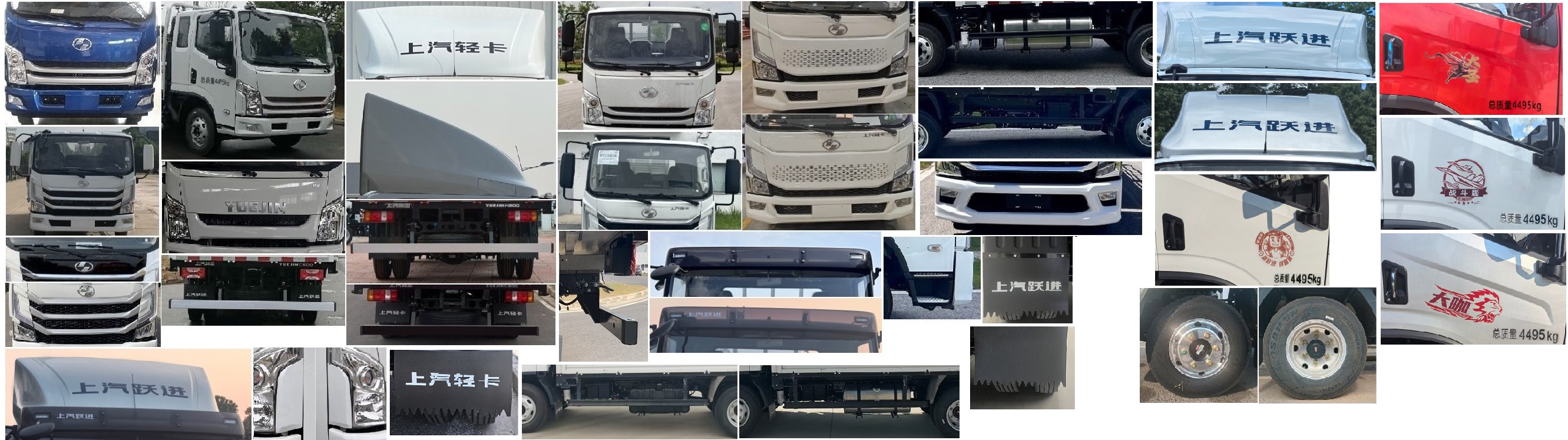 躍進牌SH5043TPBZFDDWZ平板運輸車公告圖片