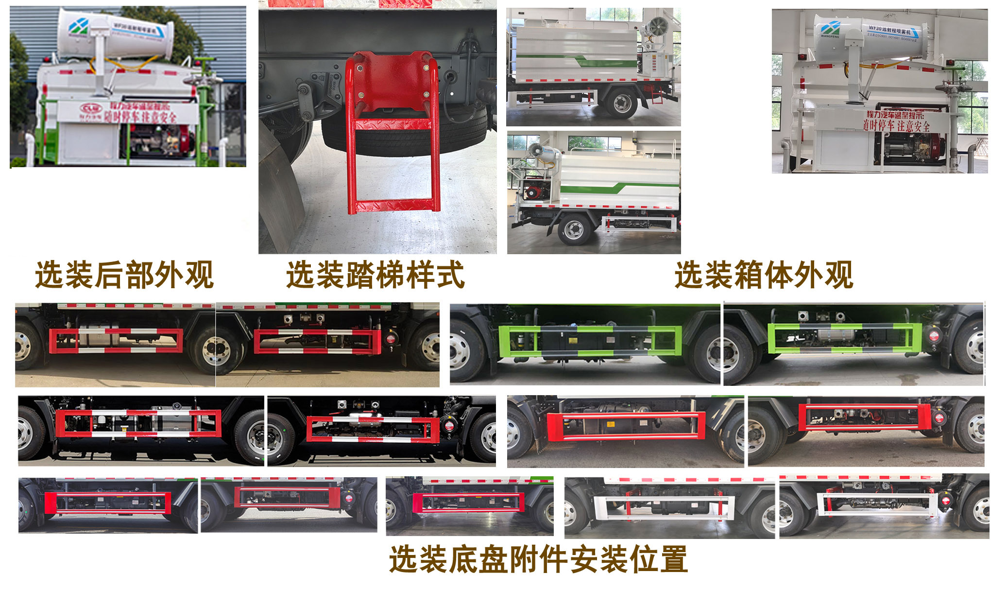程力威牌CLW5040TDY6CS多功能抑塵車公告圖片