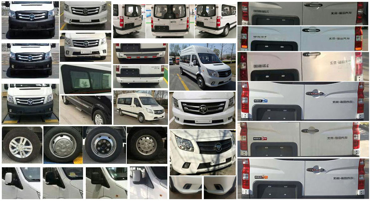 福田牌BJ5048XDW-V6流動服務車公告圖片