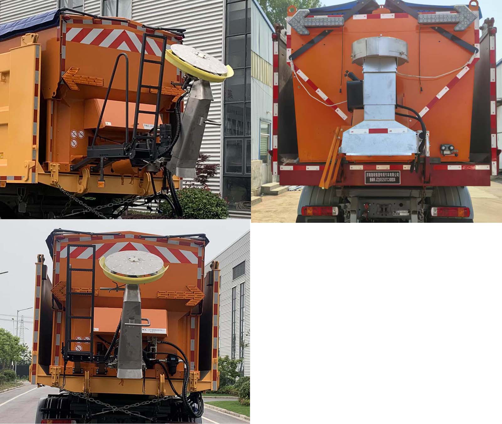 魯泉牌JZQ5250TCX除雪車公告圖片