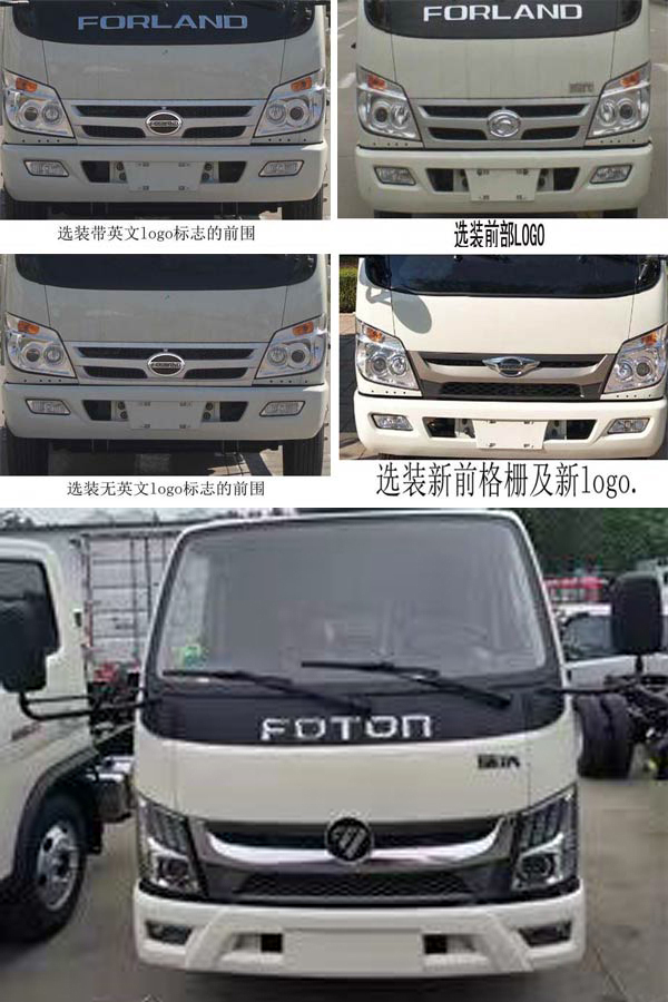 程力威牌CLW5040GXEB6吸糞車公告圖片