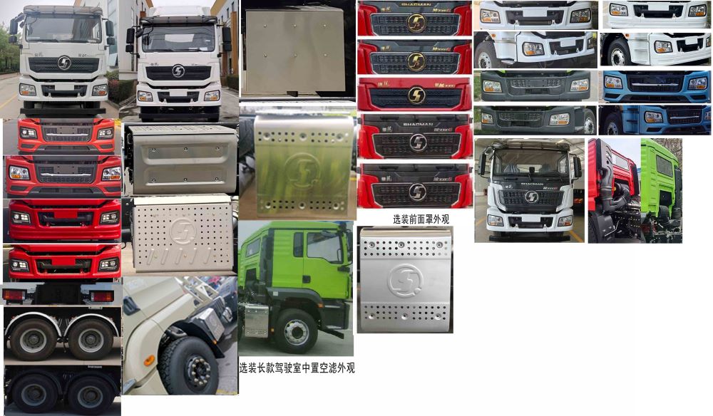 達(dá)剛牌DGL5250TFS-206粉料撒布車公告圖片