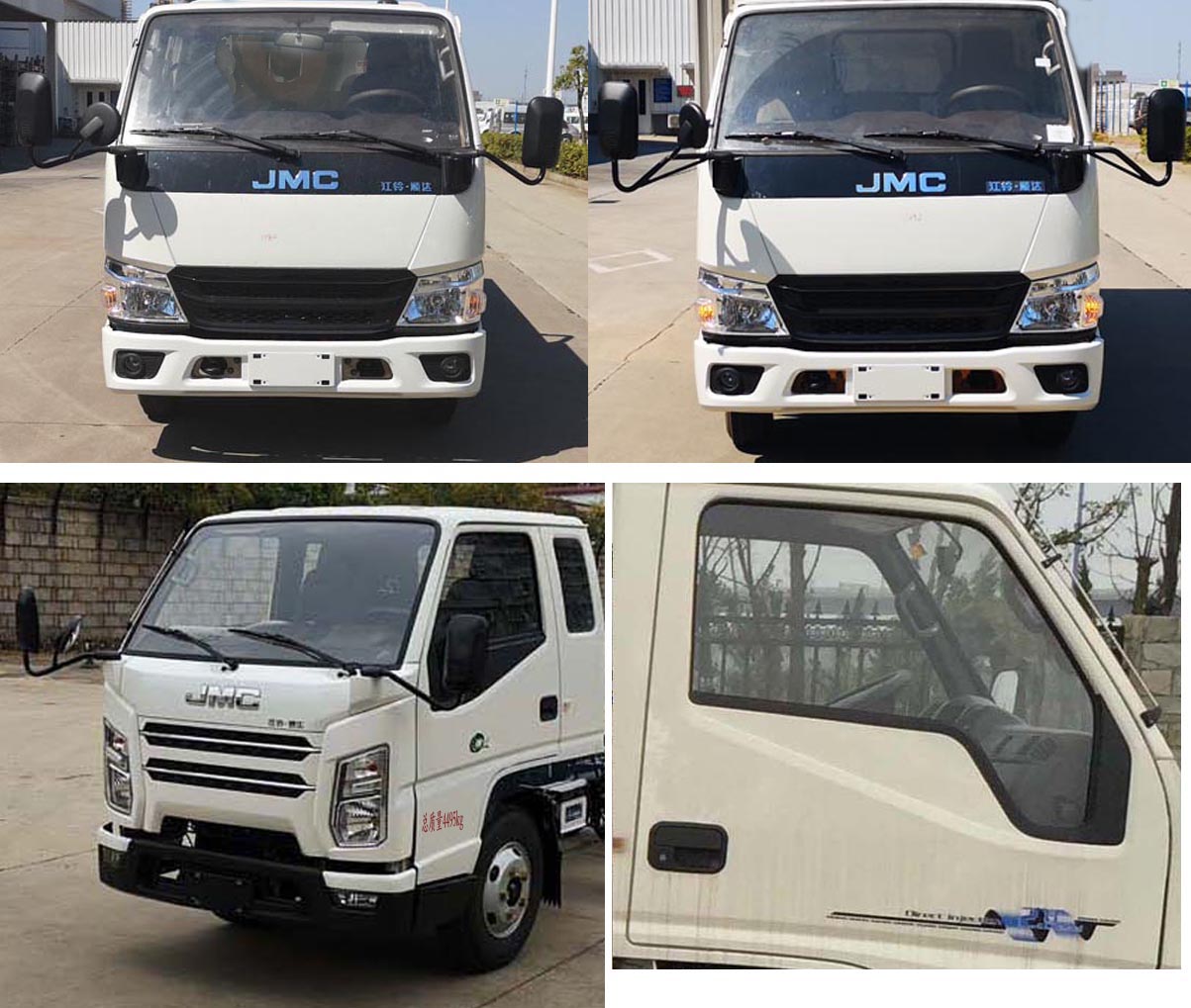 楚勝牌CSC5041JGK6J21S高空作業(yè)車公告圖片