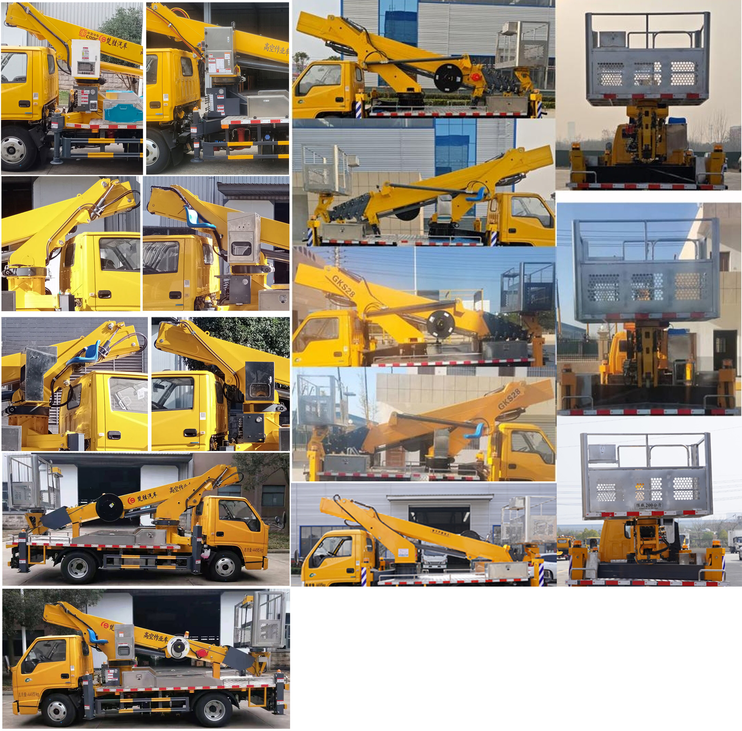 楚勝牌CSC5041JGK6J21S高空作業(yè)車公告圖片