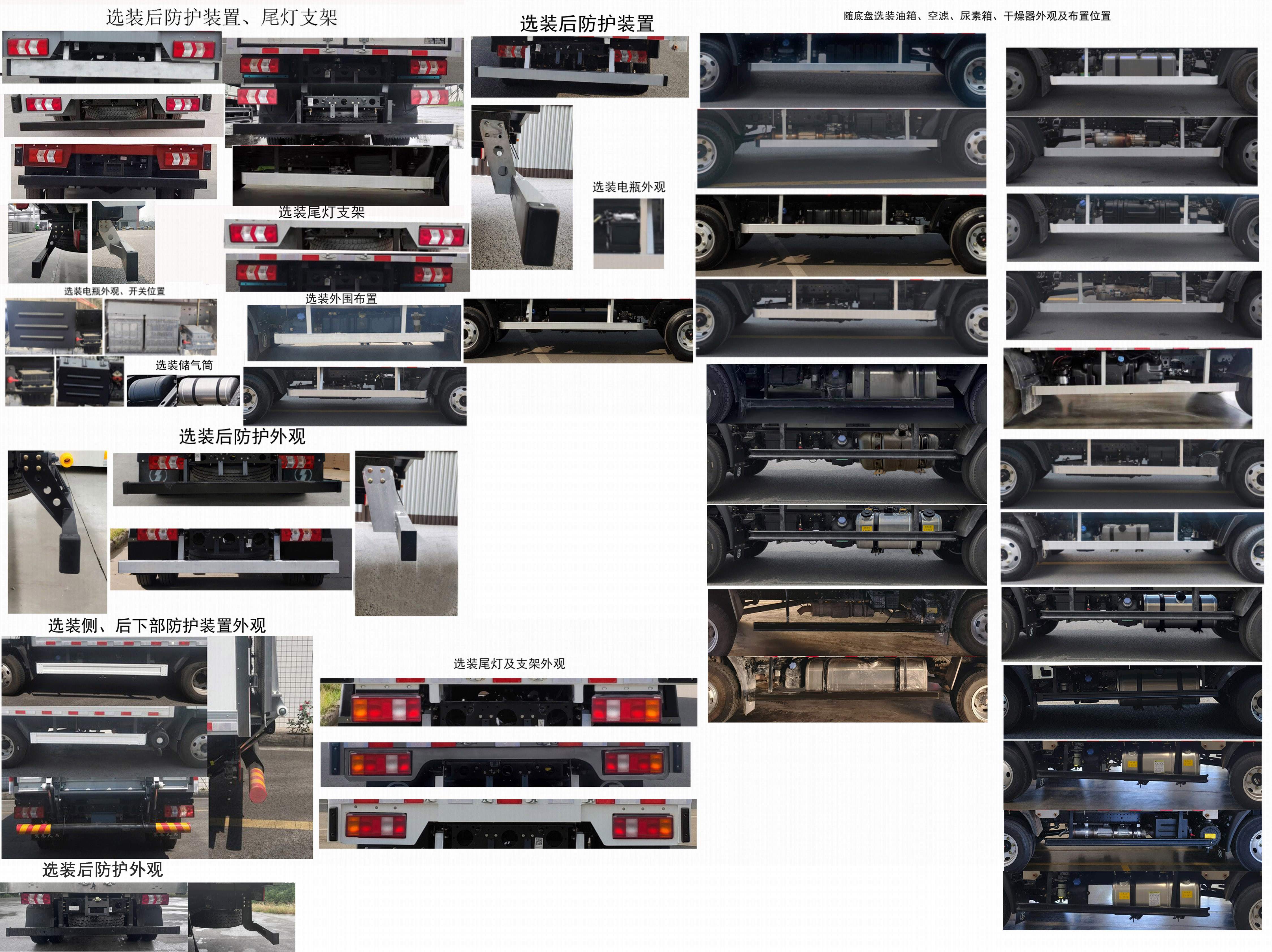陜汽牌SX5040XLCNP6331冷藏車公告圖片