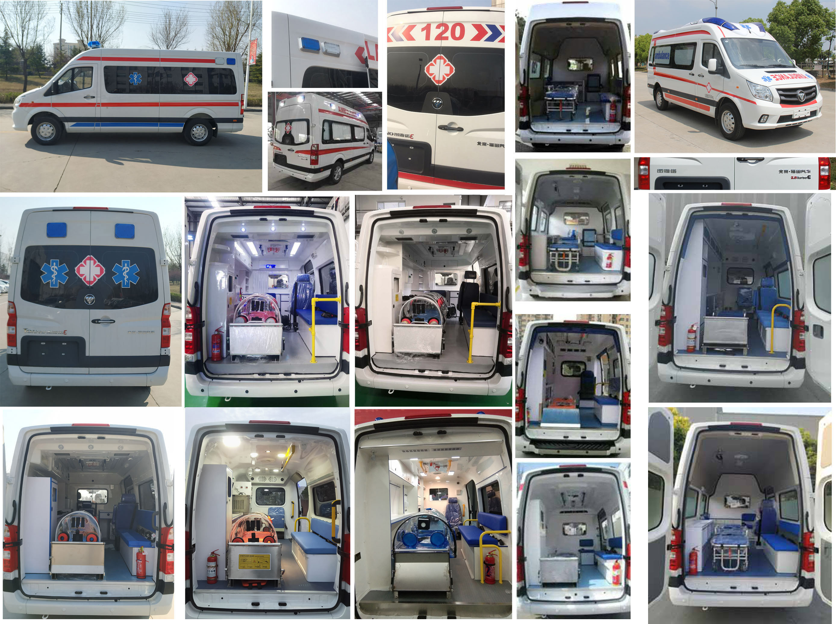 福田牌BJ5048XJH-V6救護車公告圖片