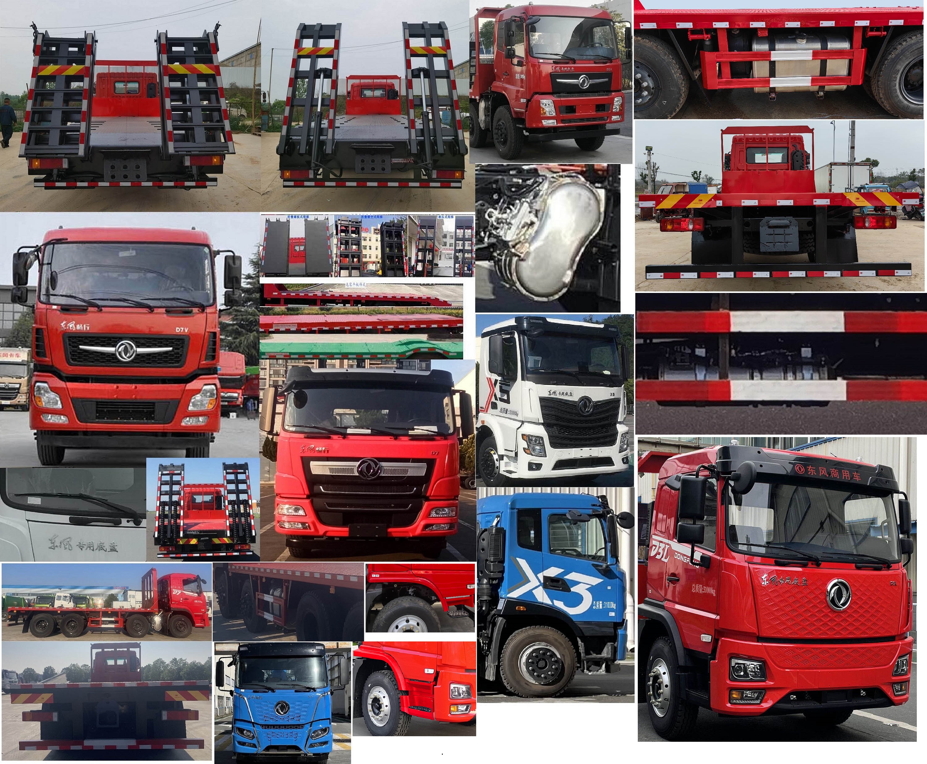 東風(fēng)牌DFV5317TPBGP6D平板運(yùn)輸車公告圖片