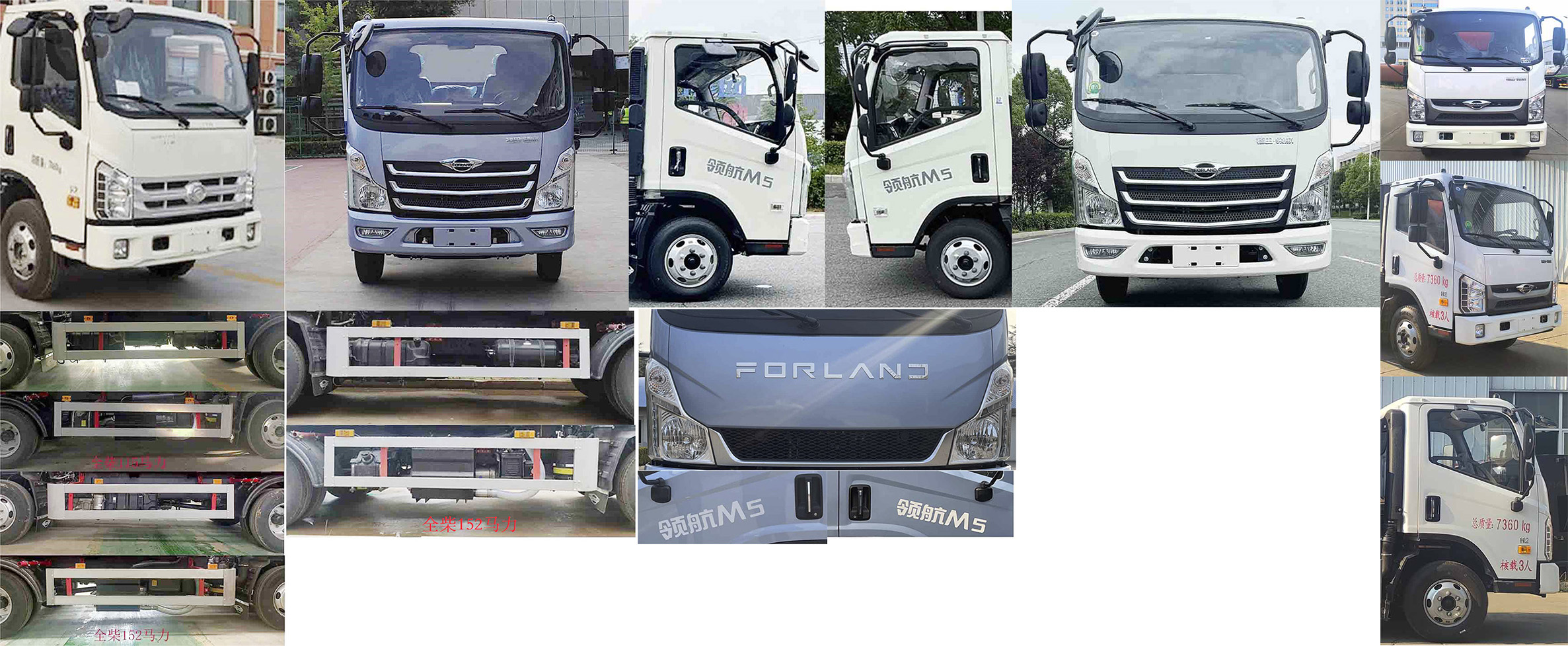 凱力風(fēng)牌KLF5070ZYSB6壓縮式垃圾車公告圖片