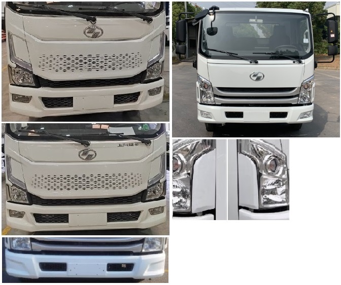 躍進(jìn)牌SH5083XGCZHDDMZ工程車公告圖片