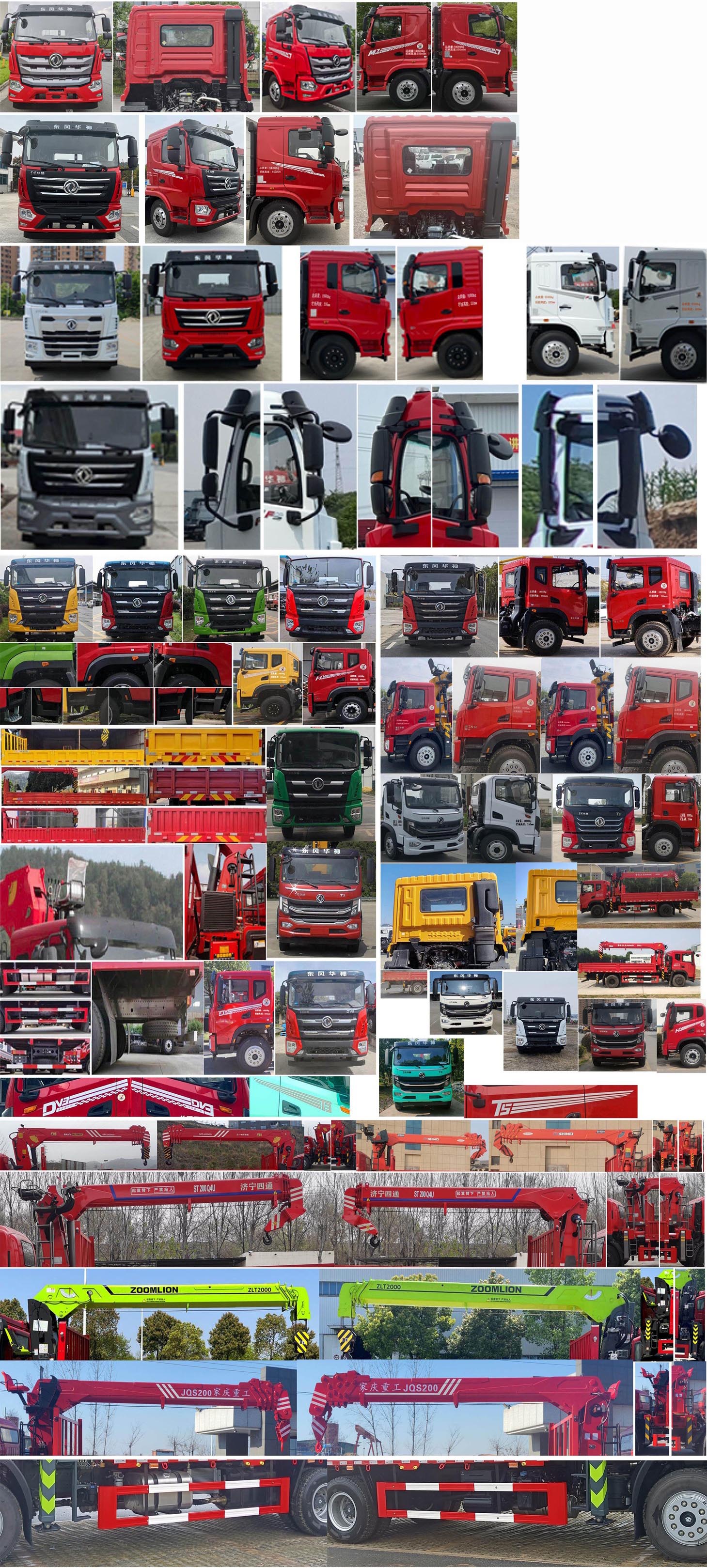 東風牌EQ5186JSQL6D隨車起重運輸車公告圖片