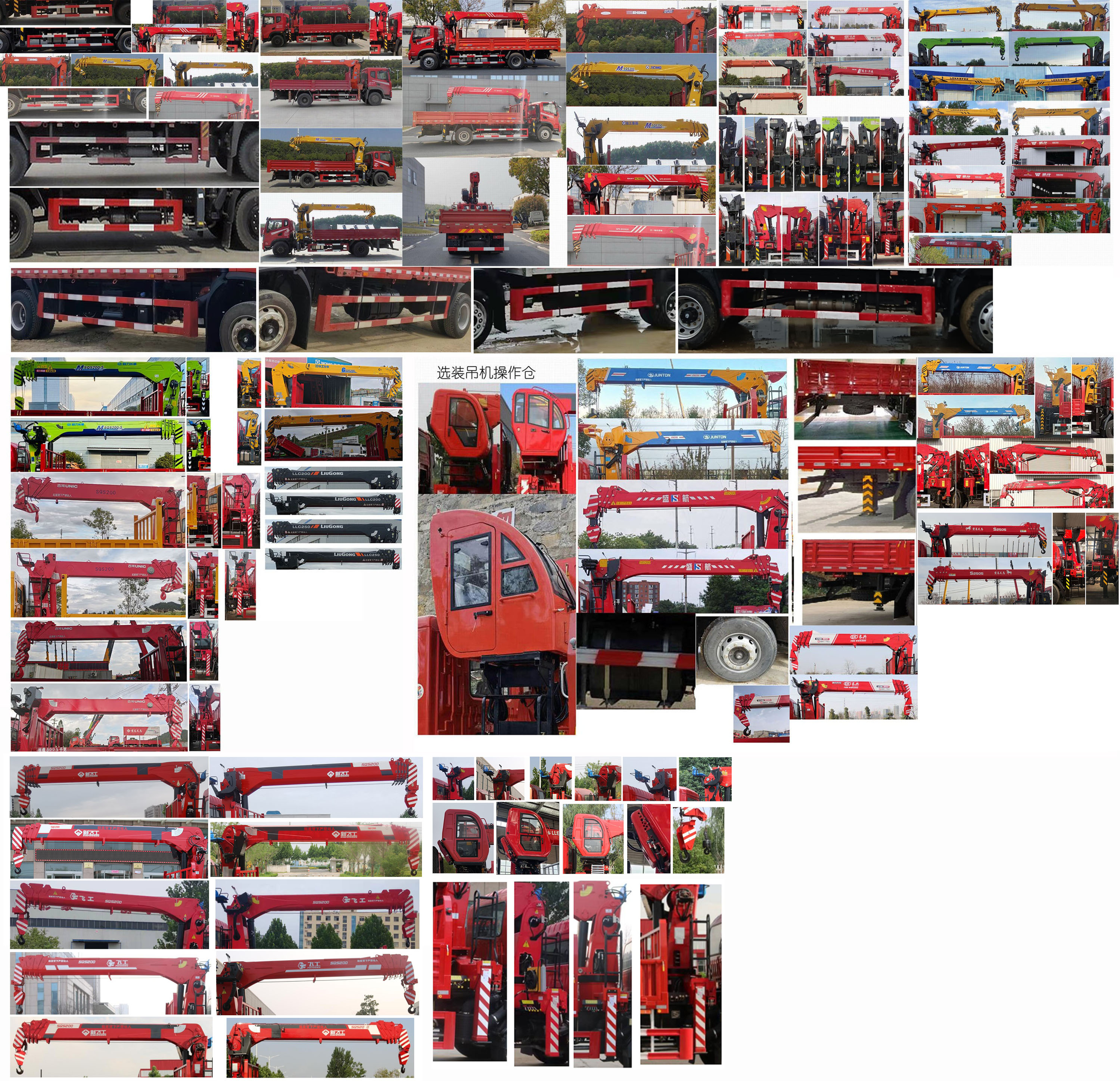 東風牌EQ5186JSQL6D隨車起重運輸車公告圖片