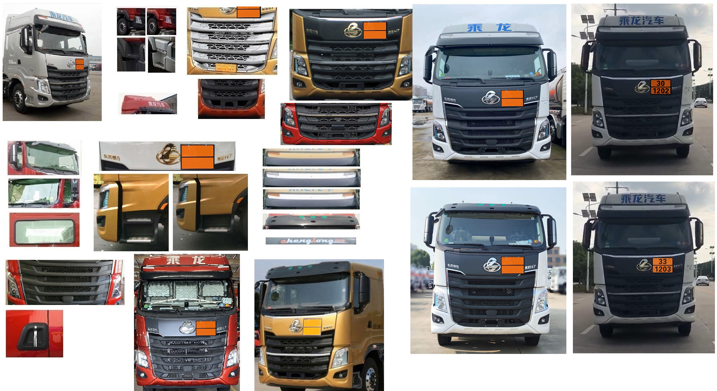 專威牌HTW5328GYYLZC6鋁合金運(yùn)油車公告圖片