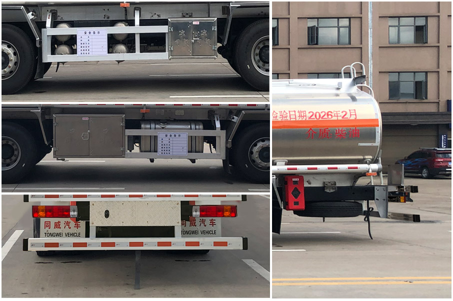 專威牌HTW5328GYYLZC6鋁合金運(yùn)油車公告圖片