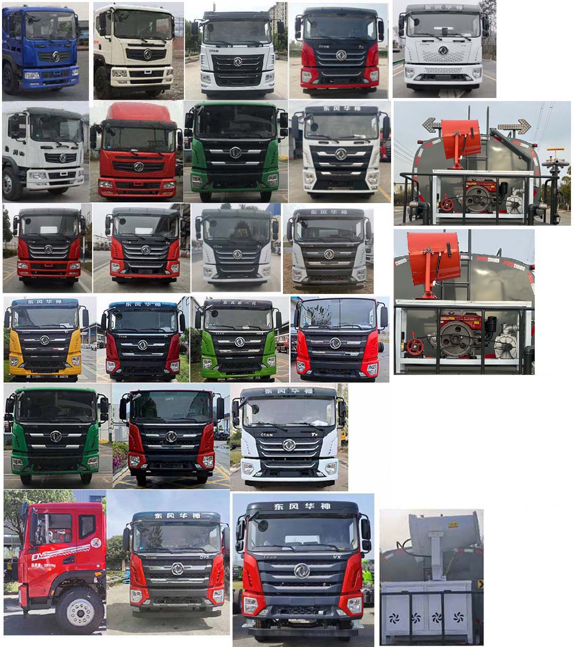 縱昂牌CLT5253TDYEQ6多功能抑塵車公告圖片