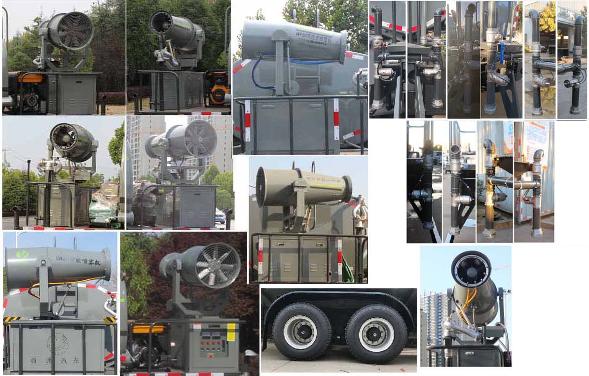 縱昂牌CLT5253TDYEQ6多功能抑塵車公告圖片