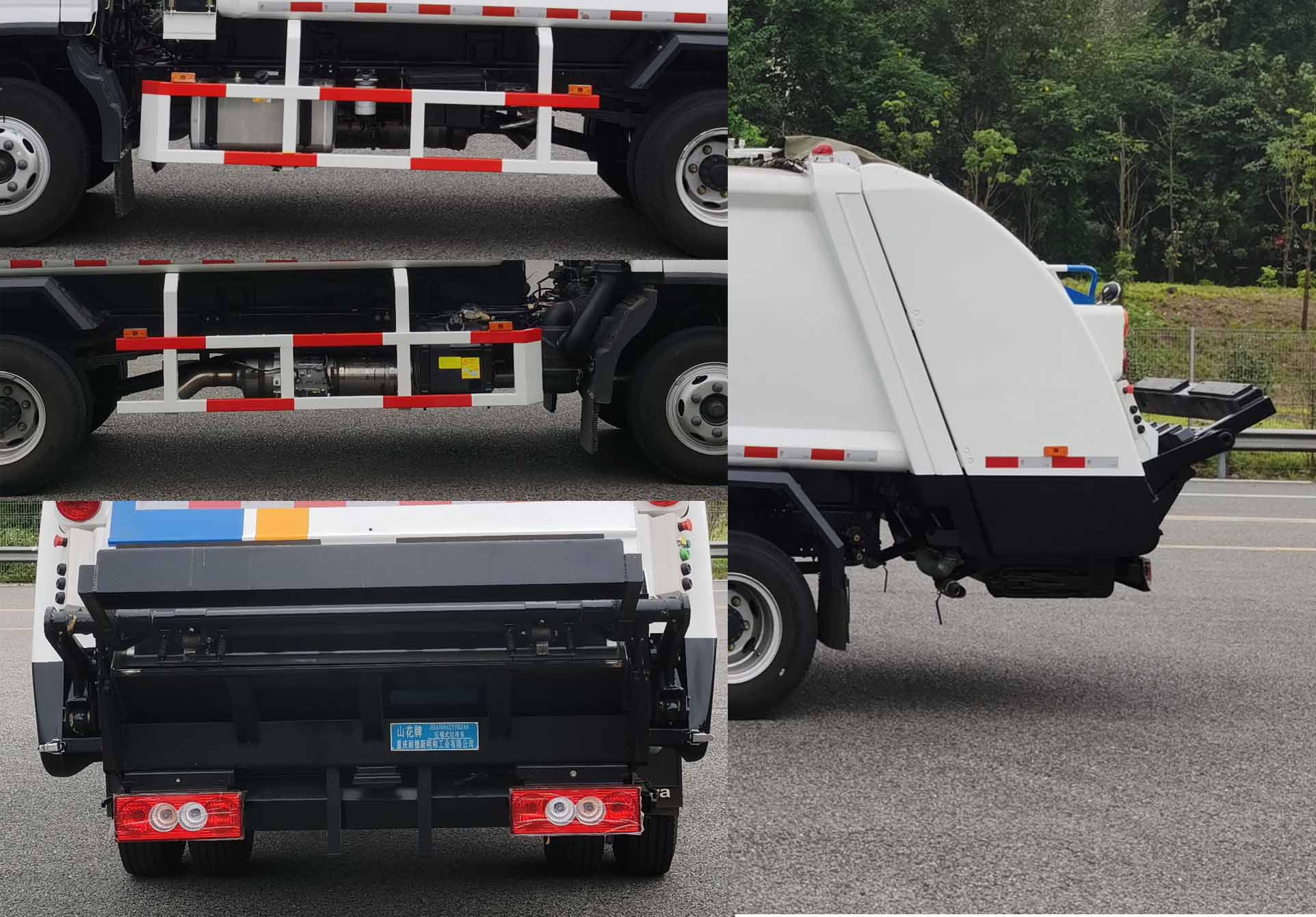山花牌JHA5084ZYSBJA6壓縮式垃圾車(chē)公告圖片