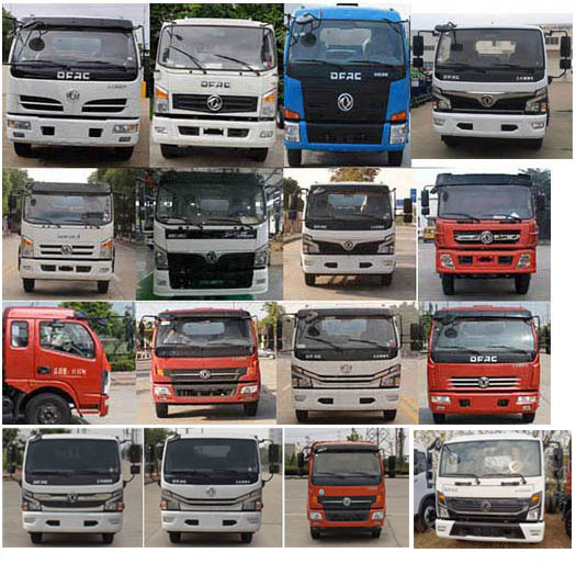 程力重工牌CLH5090TQZD6清障車公告圖片