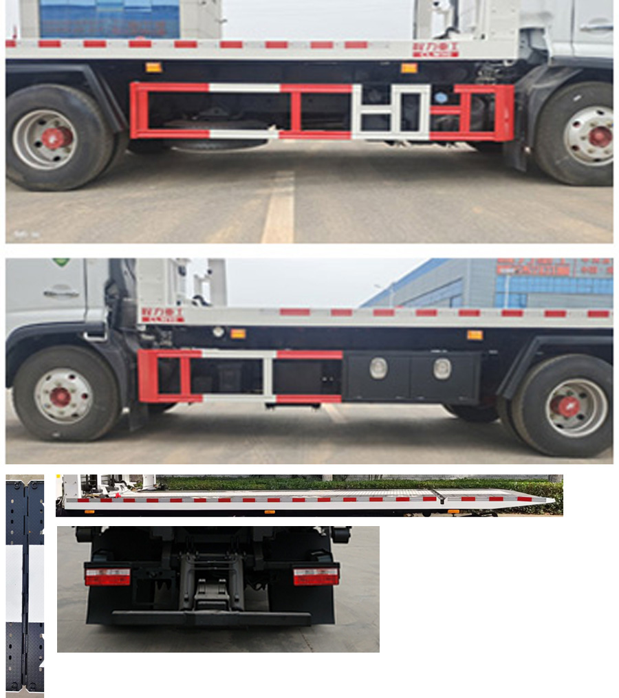 程力重工牌CLH5090TQZD6清障車公告圖片