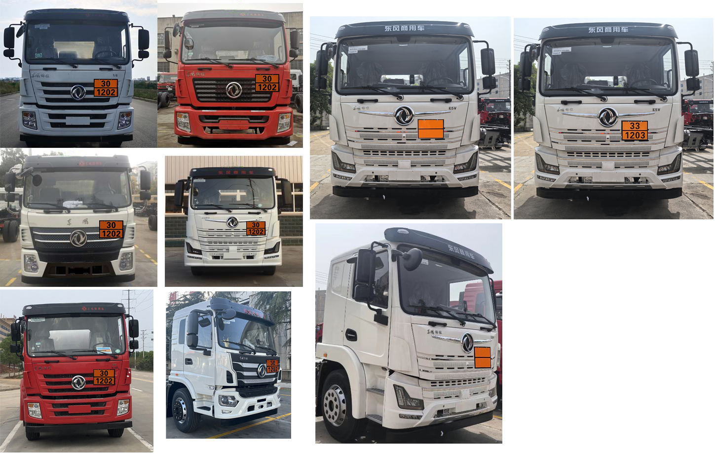 專威牌HTW5267GYYE6C運(yùn)油車公告圖片