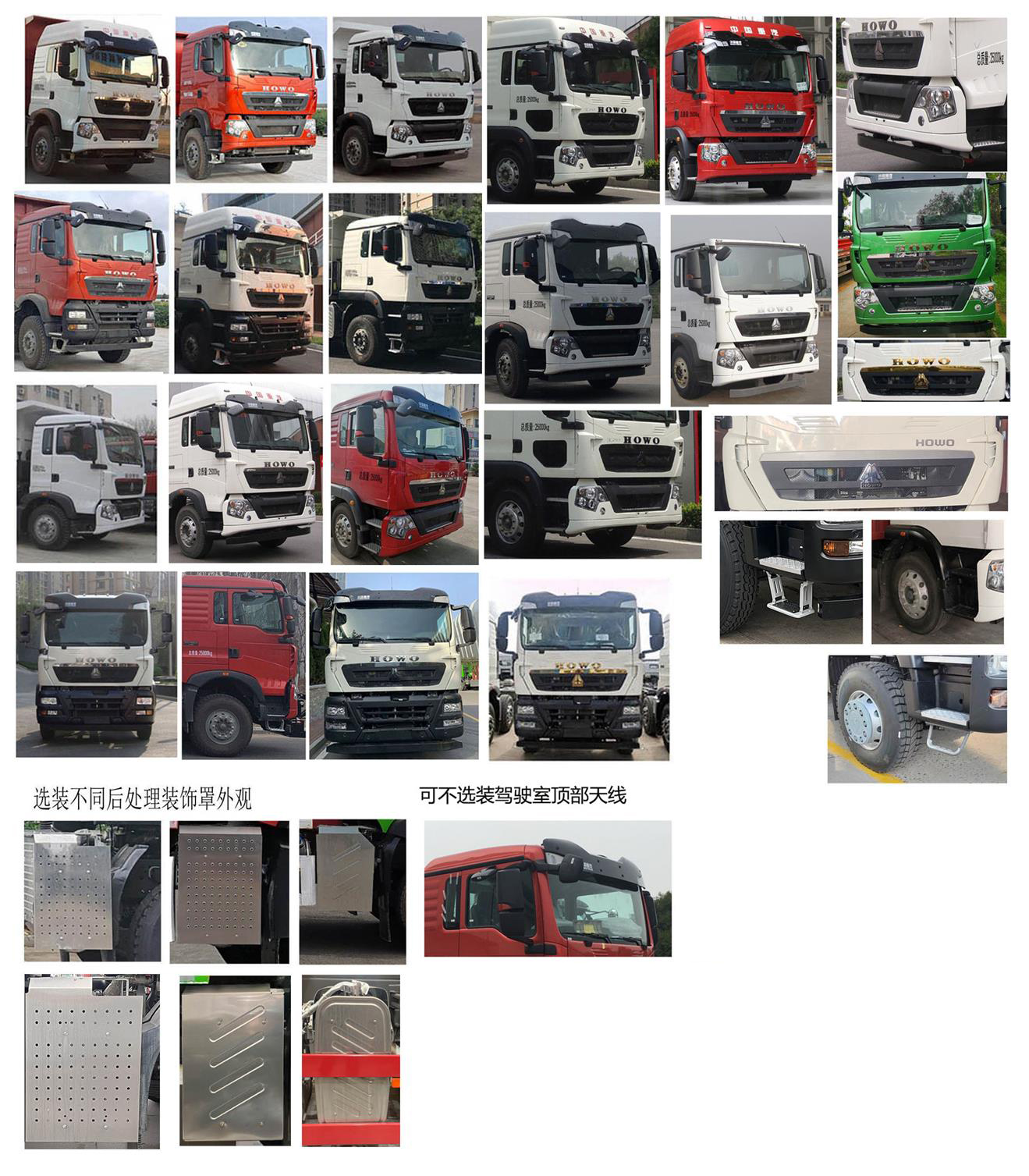 運(yùn)力牌LG5250TCXZ6除雪車(chē)公告圖片