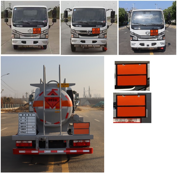 中汽力威牌HLW5040GYYEQ6運油車公告圖片