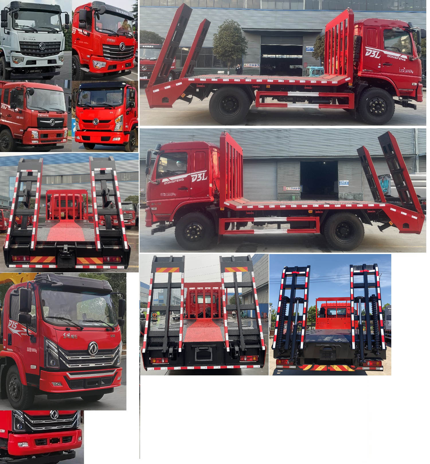 東風(fēng)牌DFV5161TPBGP6D平板運(yùn)輸車公告圖片