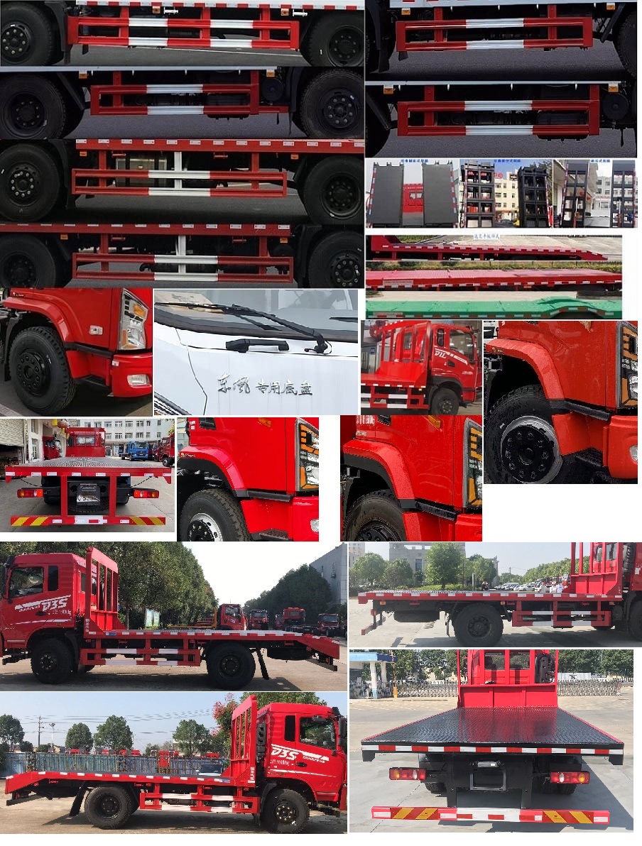東風(fēng)牌DFV5161TPBGP6D平板運(yùn)輸車公告圖片