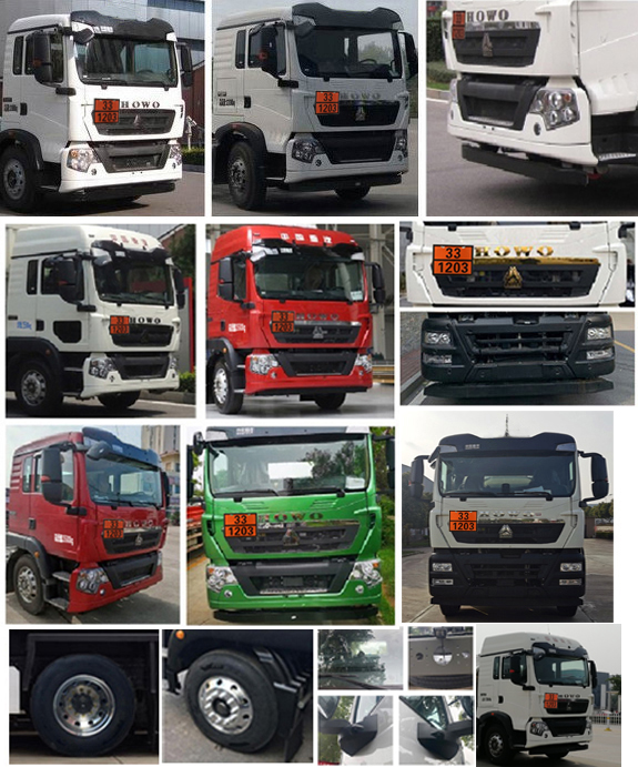 楚勝牌CSC5327GYYLZ6A鋁合金運(yùn)油車公告圖片