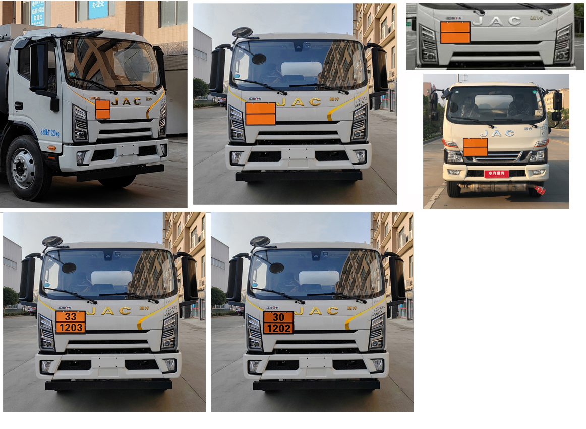 專威牌HTW5120GJYJHC6加油車公告圖片