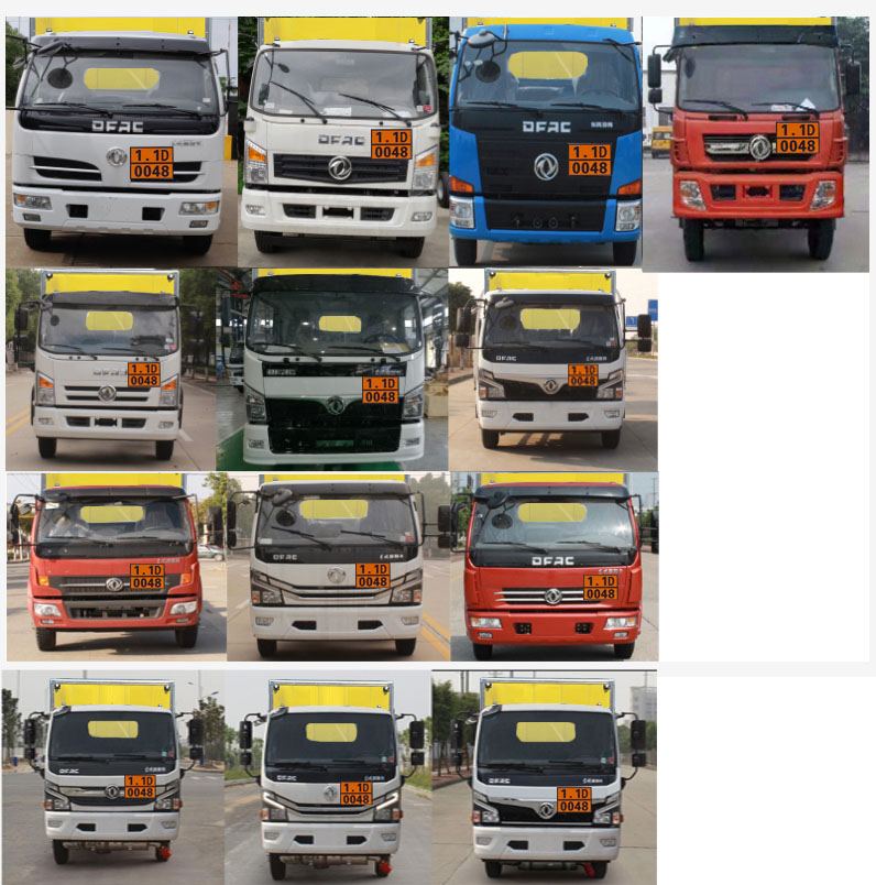 路捷順牌ULC5123XQYE6爆破器材運輸車公告圖片