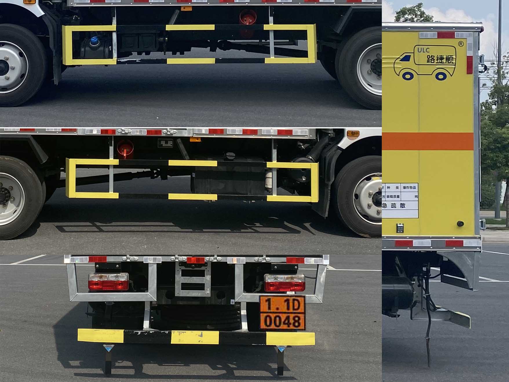 路捷順牌ULC5123XQYE6爆破器材運輸車公告圖片