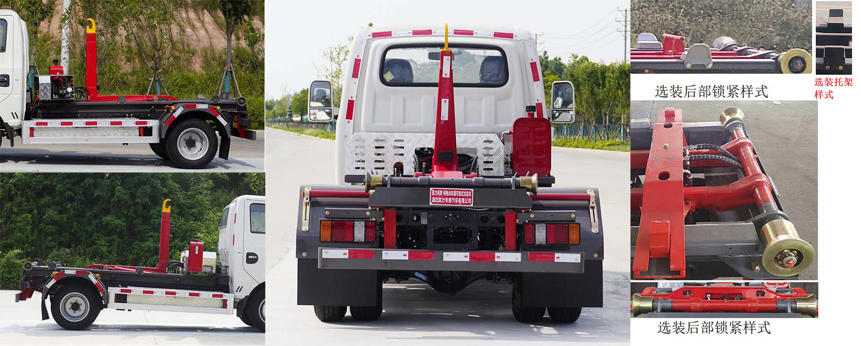 凱力風(fēng)牌KLF5040ZXXBEV純電動(dòng)車廂可卸式垃圾車公告圖片