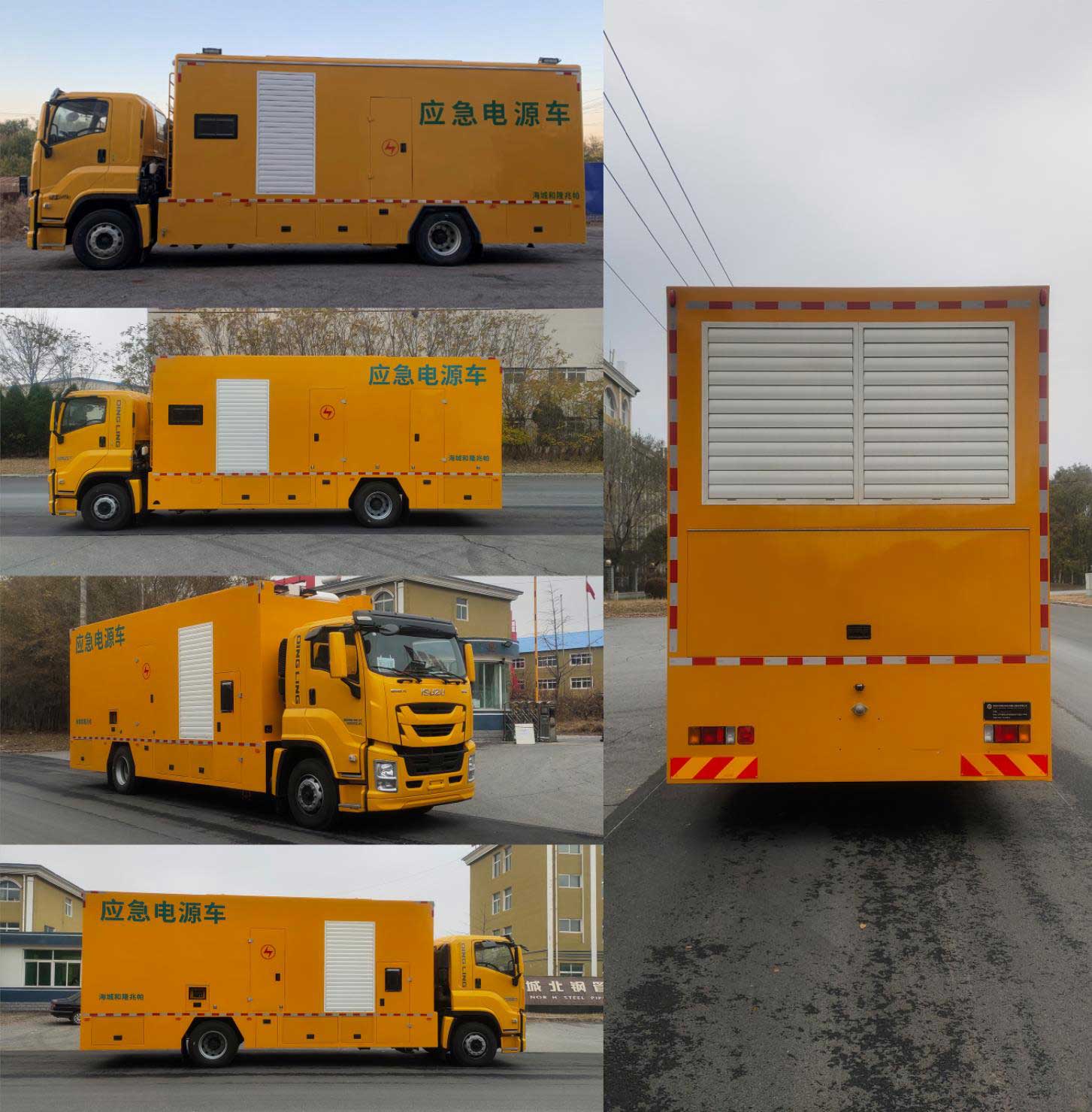 和隆兆帕牌LZP5165XDY電源車公告圖片