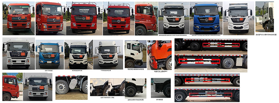 大力牌DLQ5260XFWDFH6腐蝕性物品廂式運(yùn)輸車公告圖片