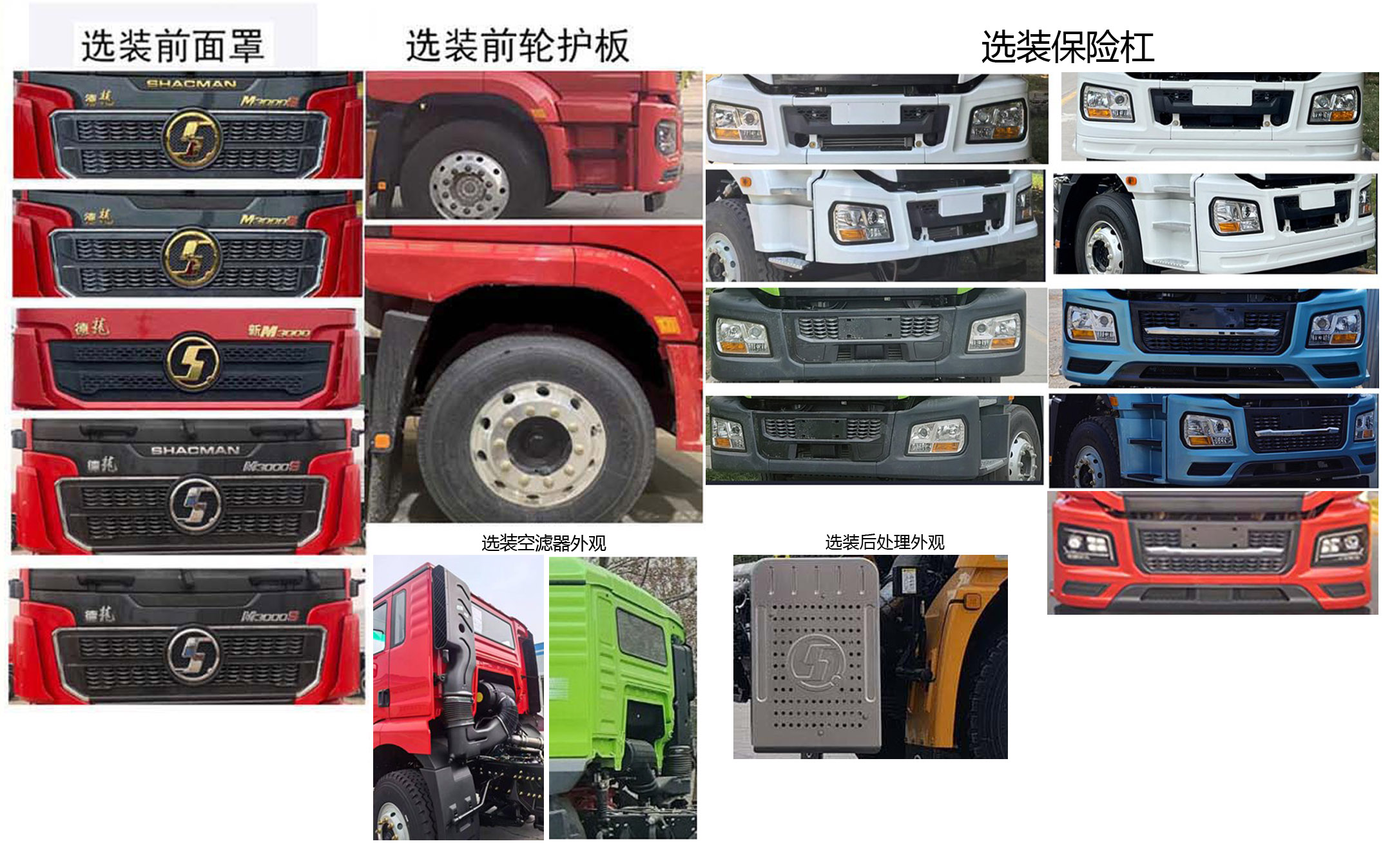 德尊牌SZZ5200TCYP6采油車公告圖片