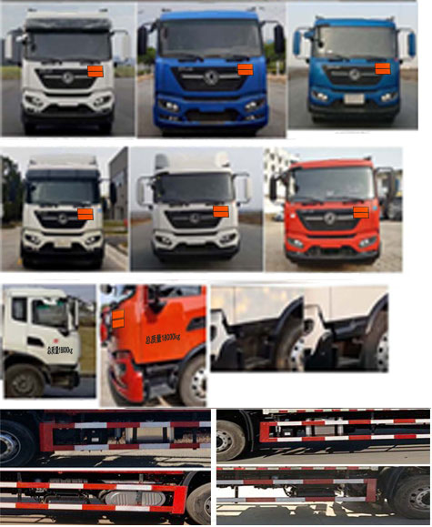 專威牌HTW5181XRYD6易燃液體廂式運(yùn)輸車公告圖片