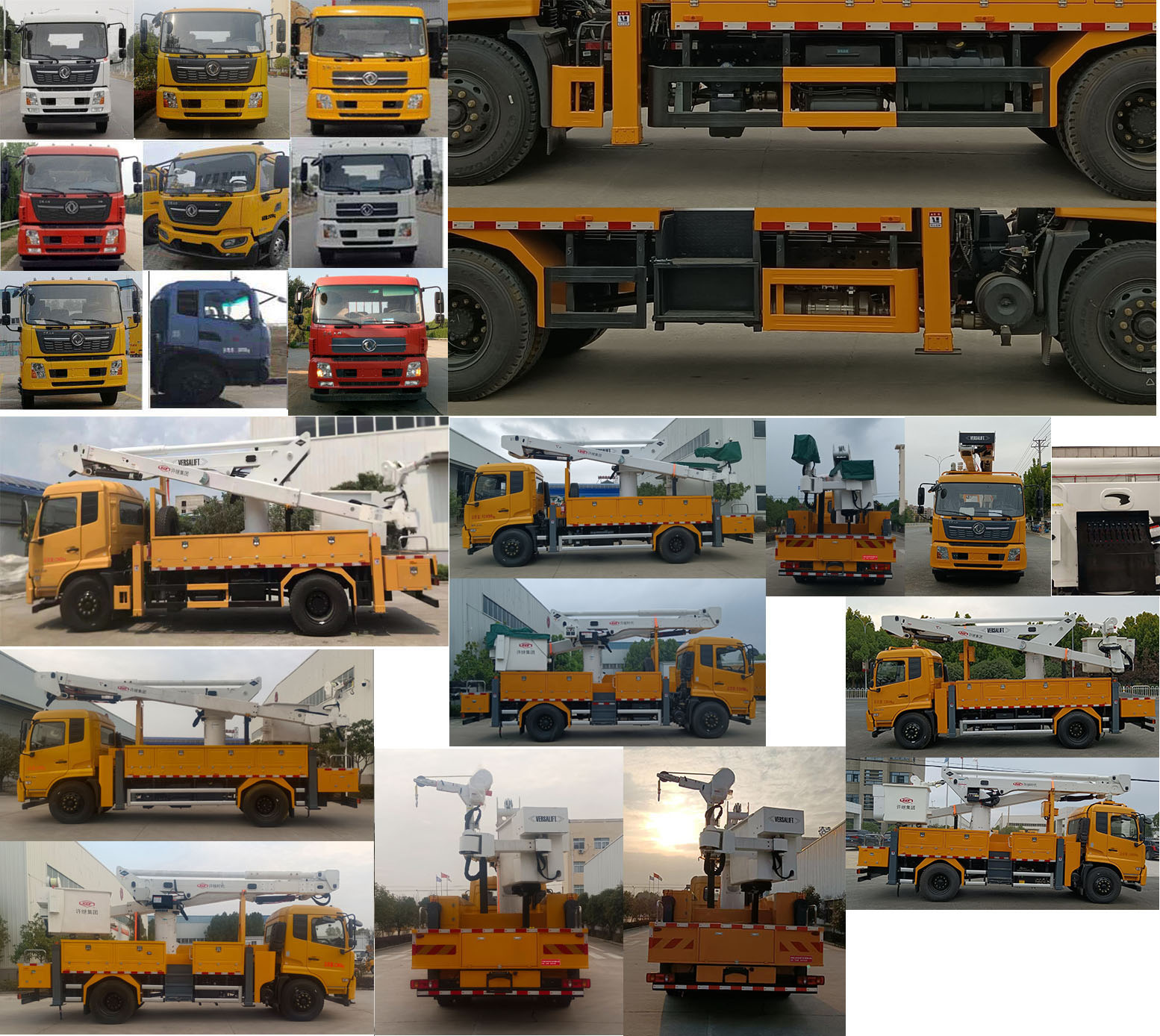 許繼牌HXJ5133JGKDF6高空作業(yè)車公告圖片