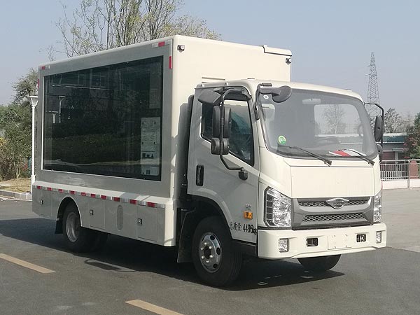 程力威牌CLW5041XXCB6宣傳車