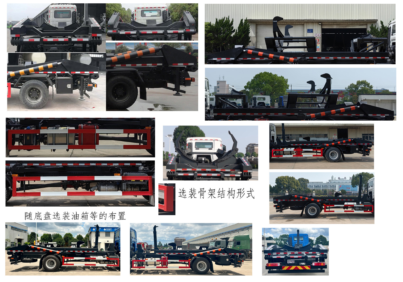 華威馳樂(lè)牌SGZ5180ZBGTX6背罐車公告圖片