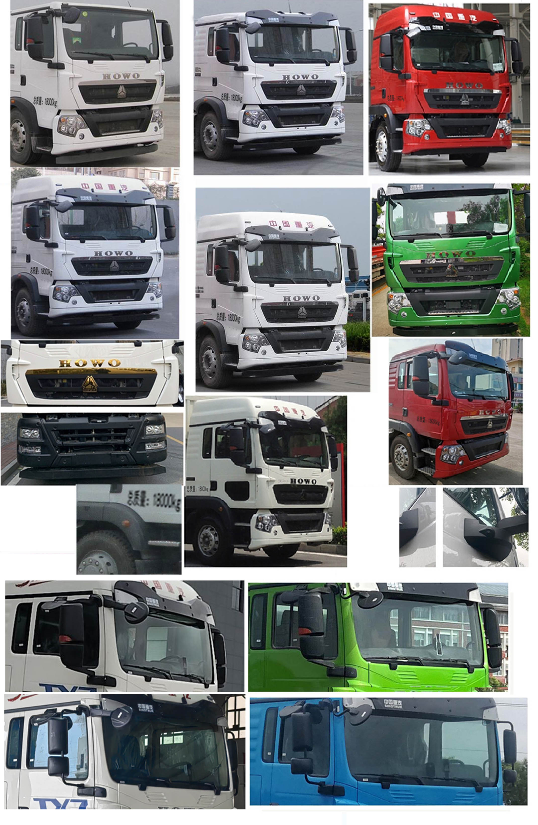 華威馳樂(lè)牌SGZ5180ZBGTX6背罐車公告圖片