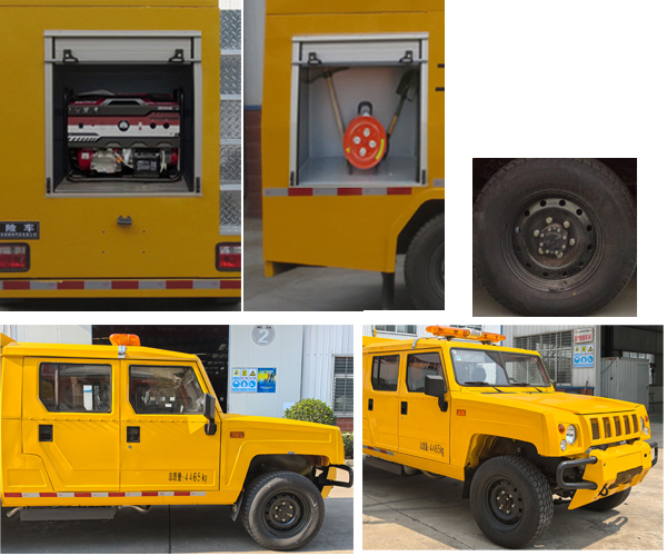 江特牌JDF5041XXHBAW6救險(xiǎn)車公告圖片