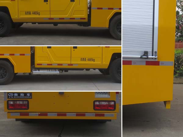 江特牌JDF5041XXHBAW6救險(xiǎn)車公告圖片