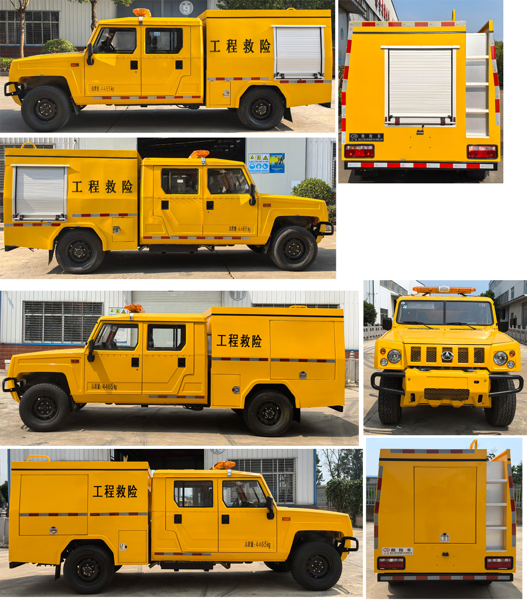 江特牌JDF5041XXHBAW6救險(xiǎn)車公告圖片