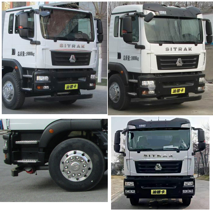 楚勝牌CSC5186ZYSZ6壓縮式垃圾車公告圖片